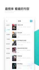 爱博app登录